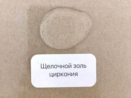 Щелочной золь циркония